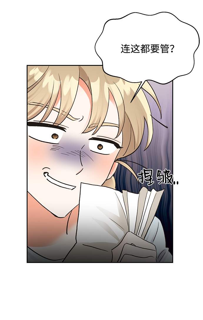 第14话18