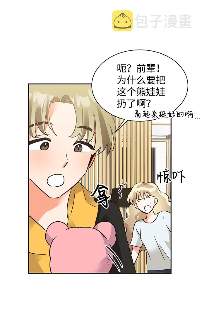 第23话29