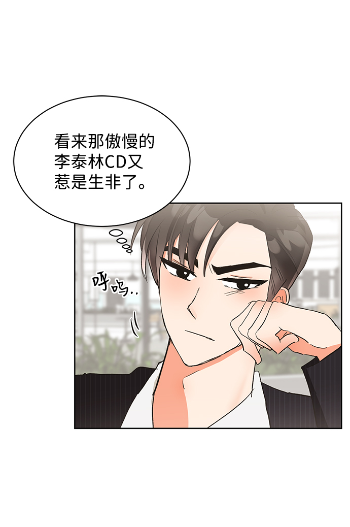 第19话6