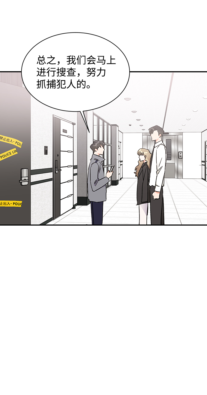 第44话14