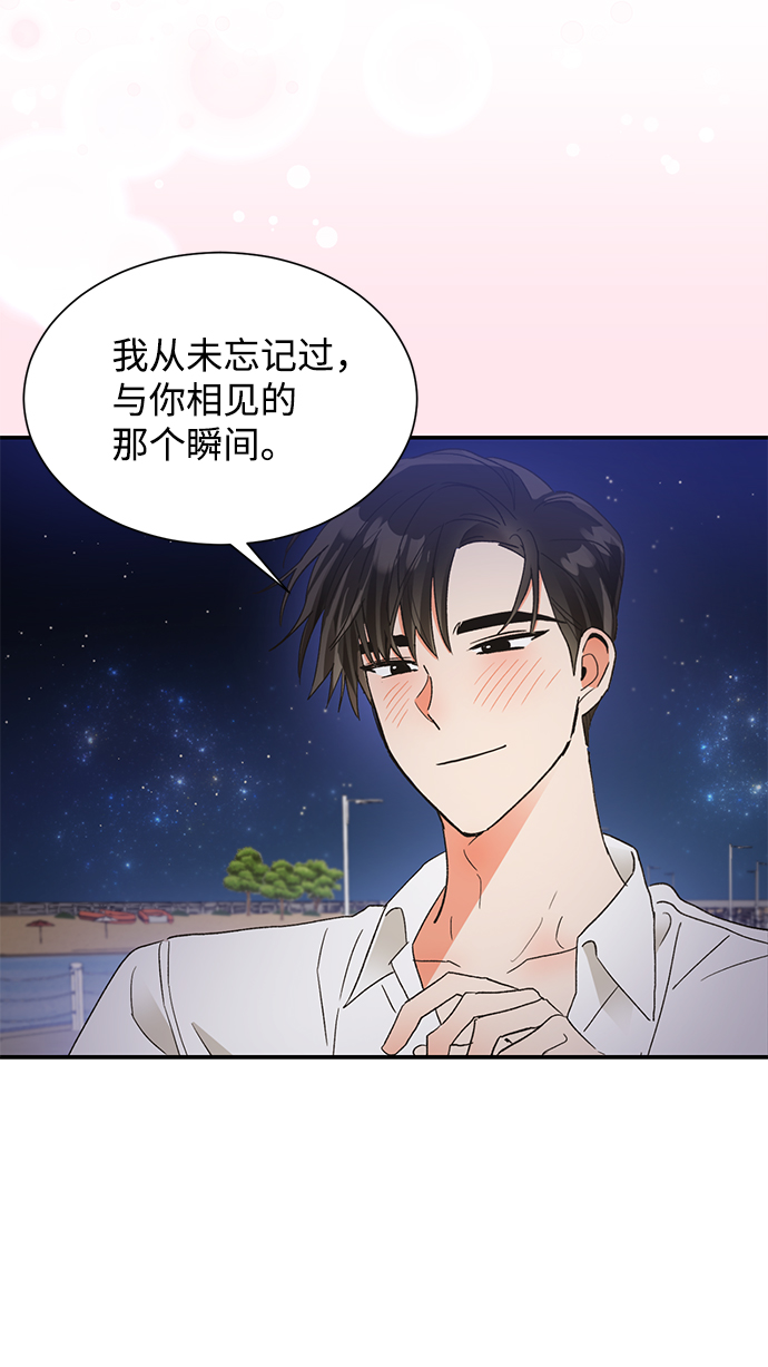 第51话8