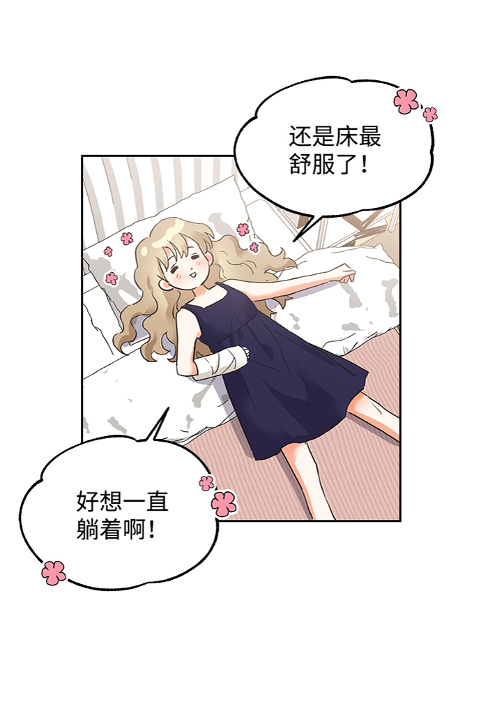 第28话3