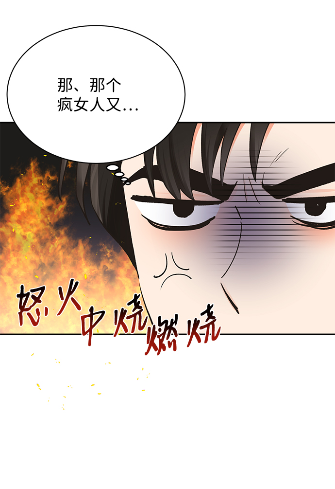 第16话14