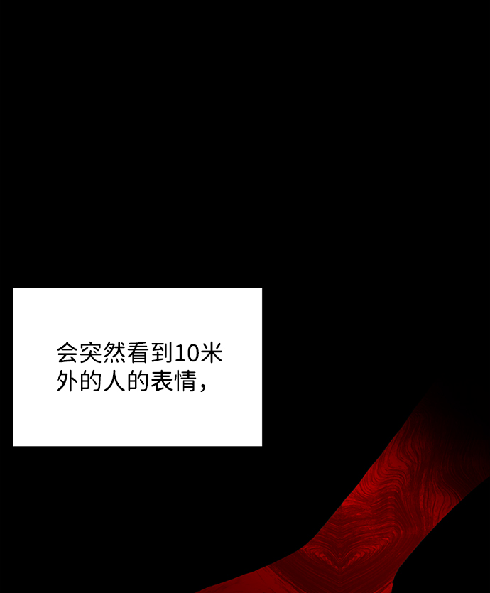 第46话73