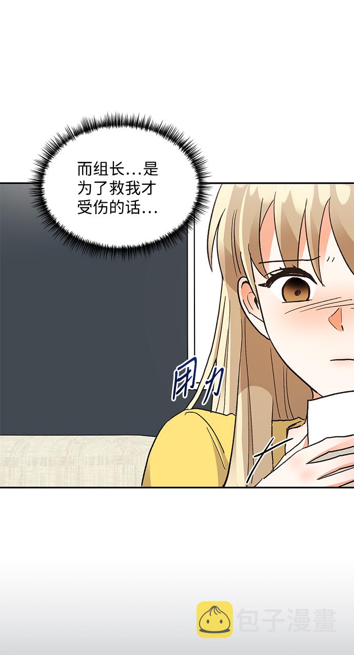 第59话27