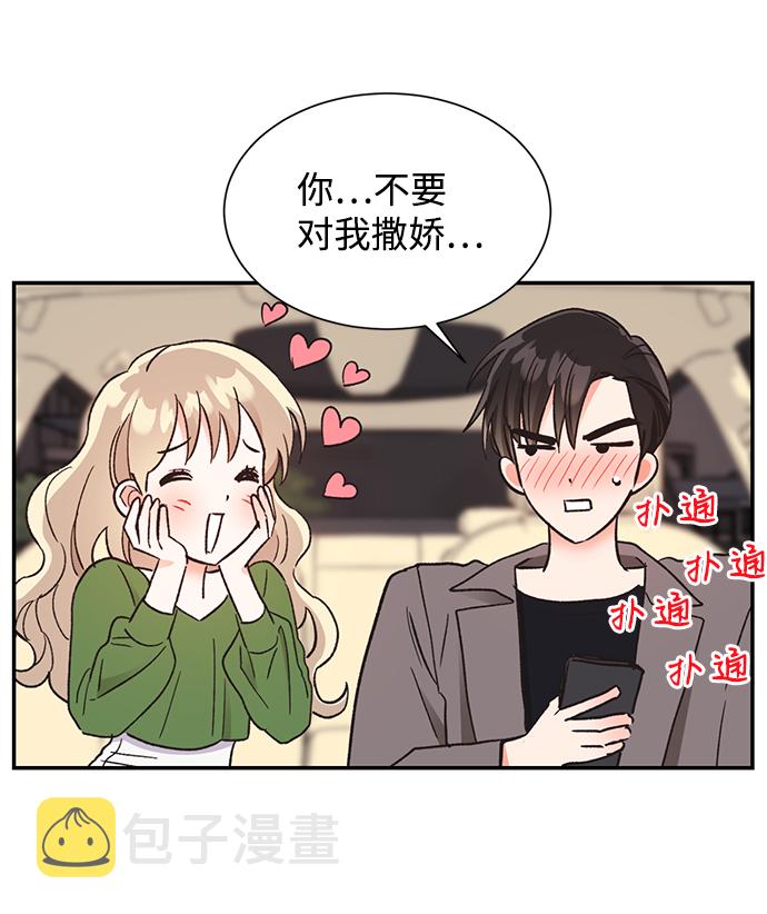 第53话62