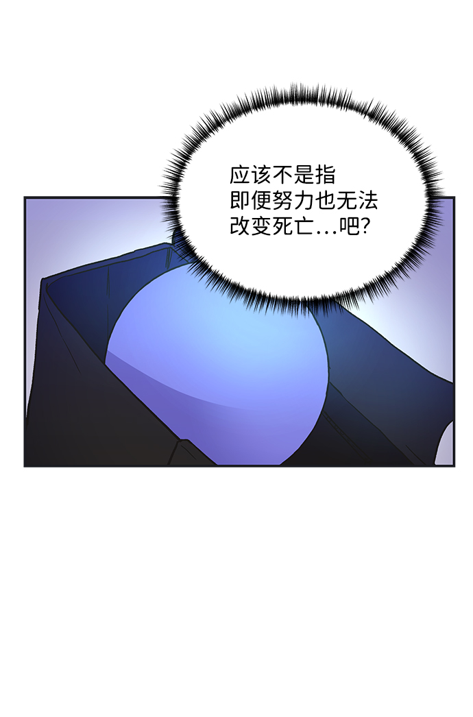 第72话10