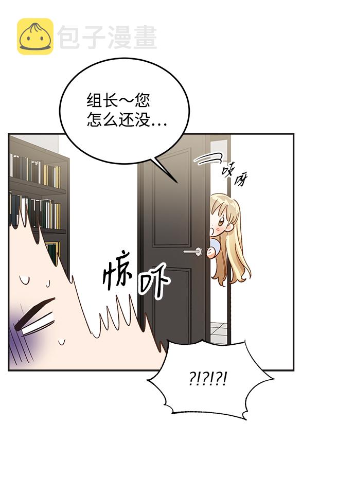 第56话54