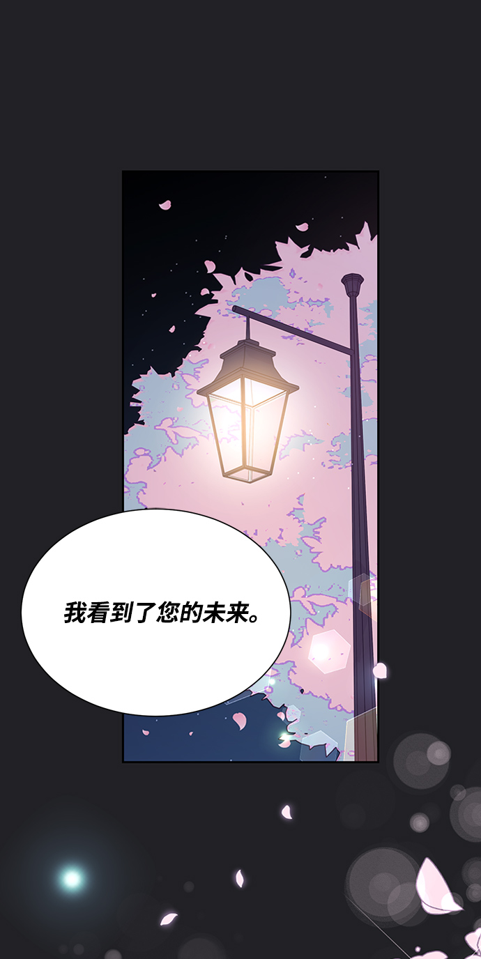 第21话79