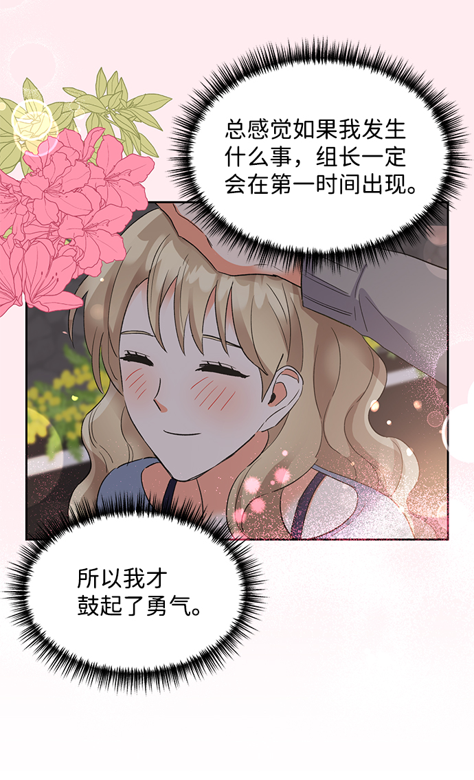 第36话78