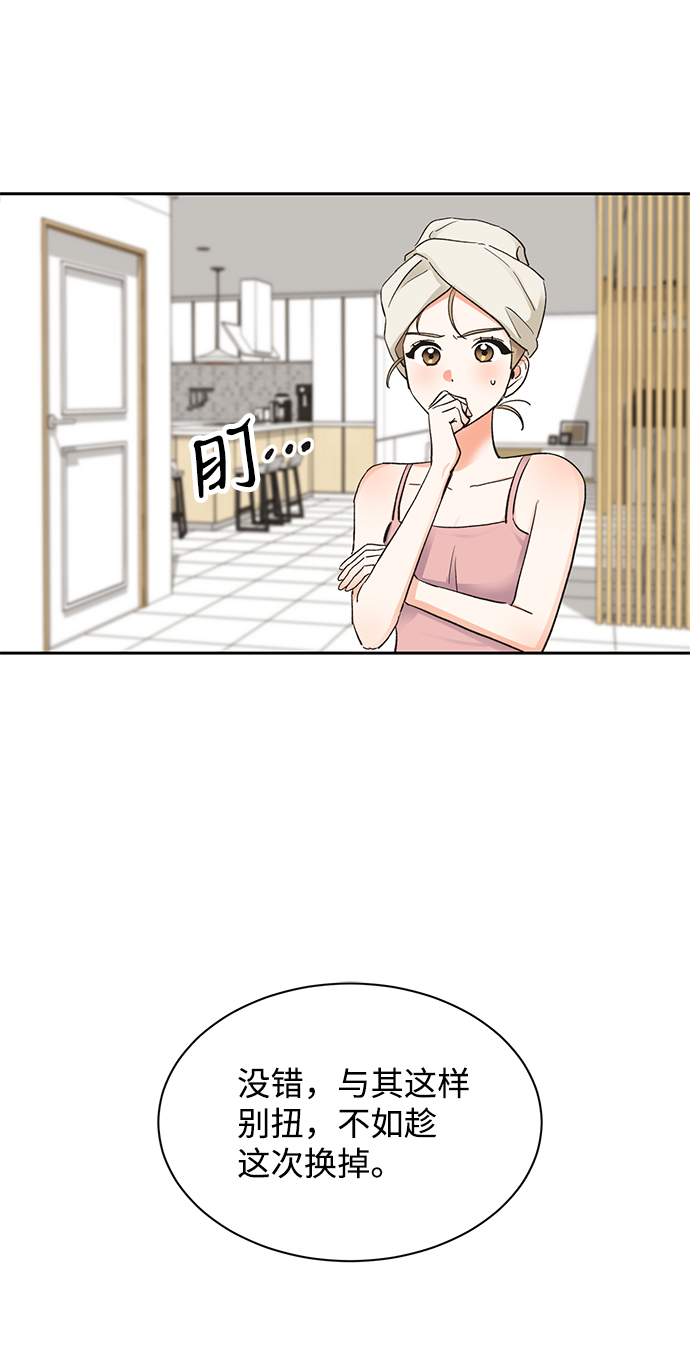 第18话10
