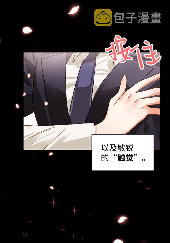第3话70