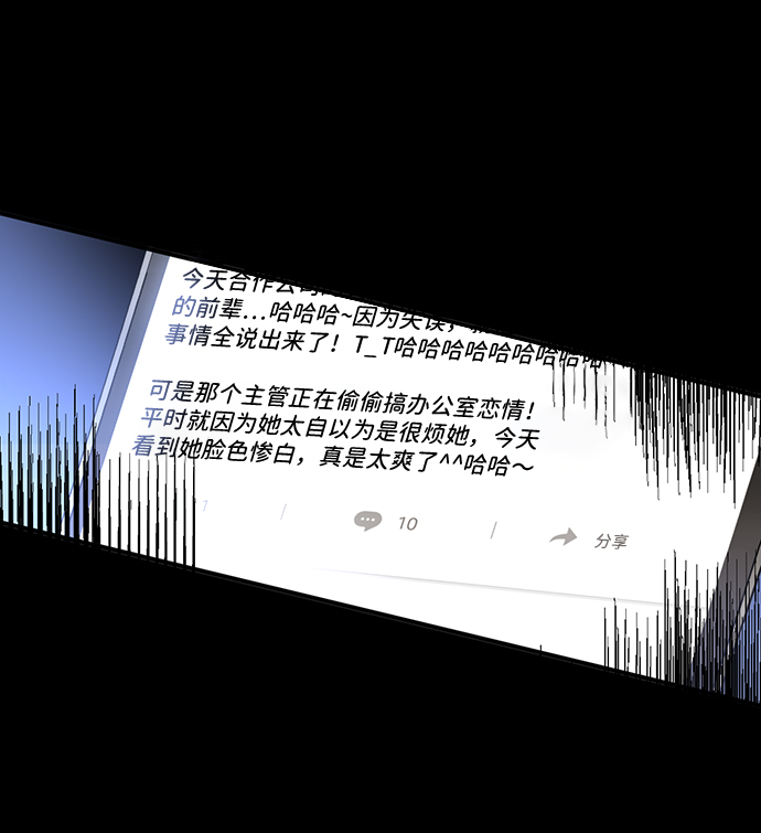 第37话35