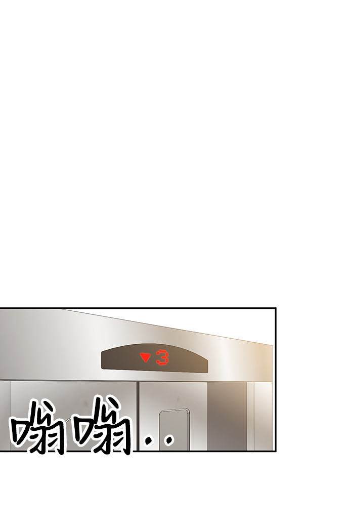 第11话29