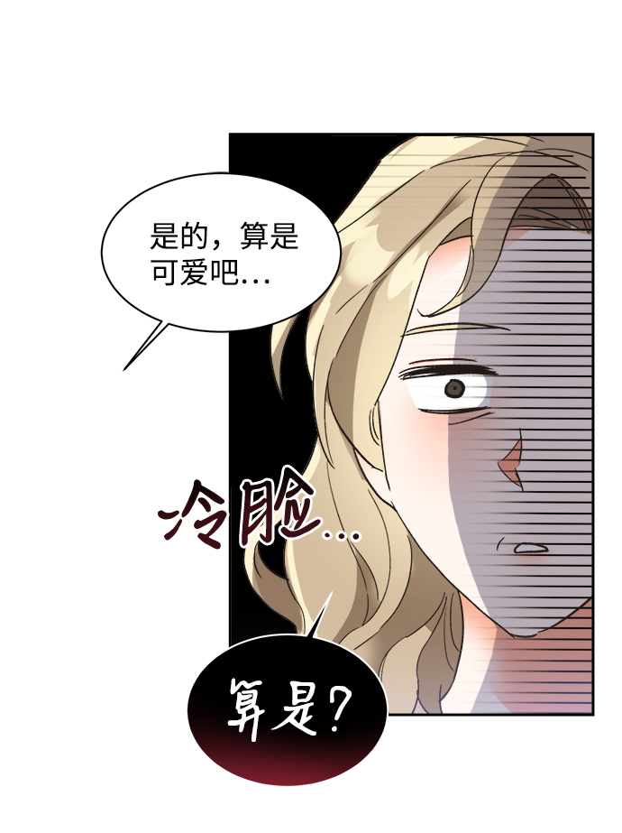 第32话51