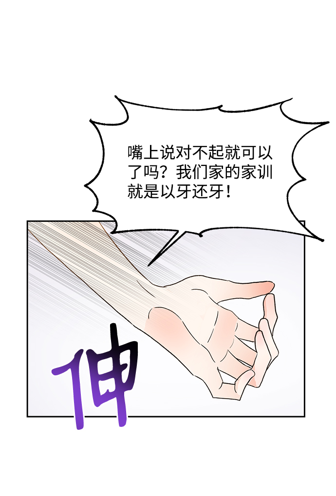 第47话60