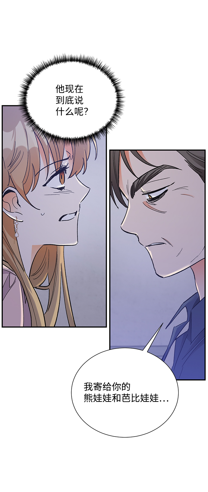 第77话21