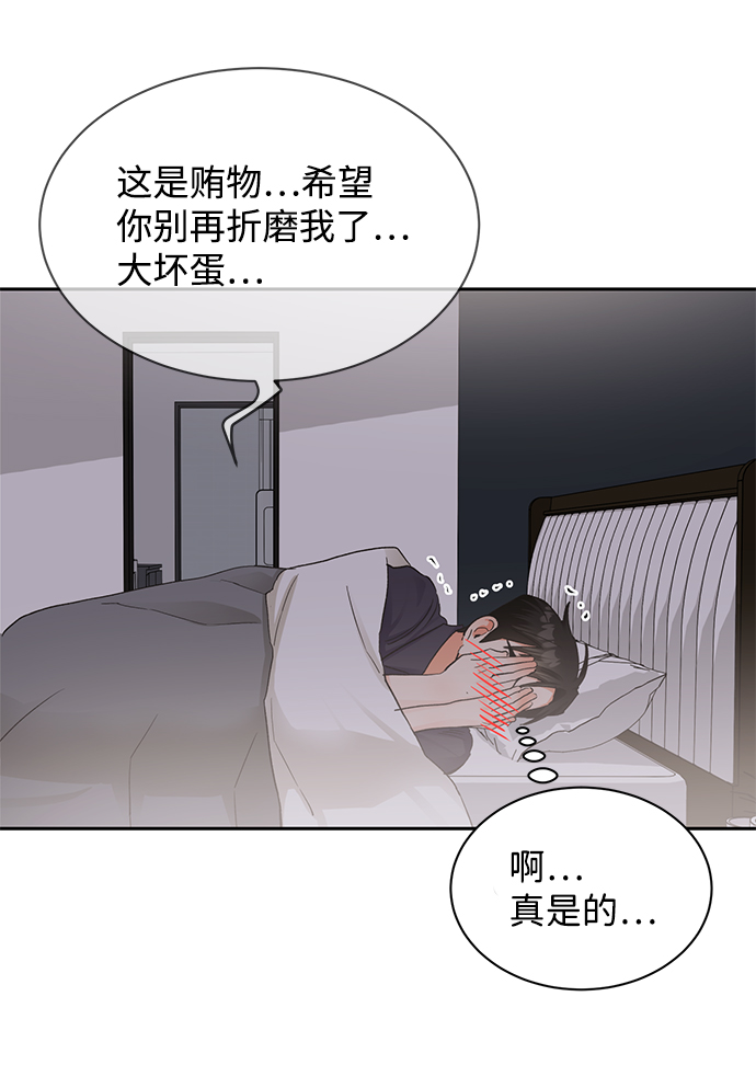 第17话6