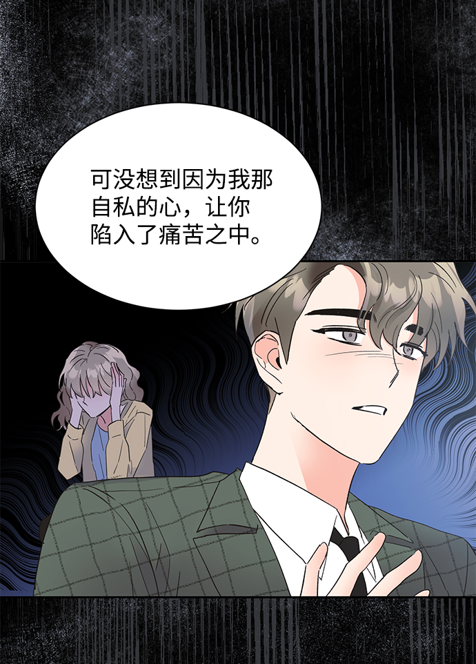 第38话73