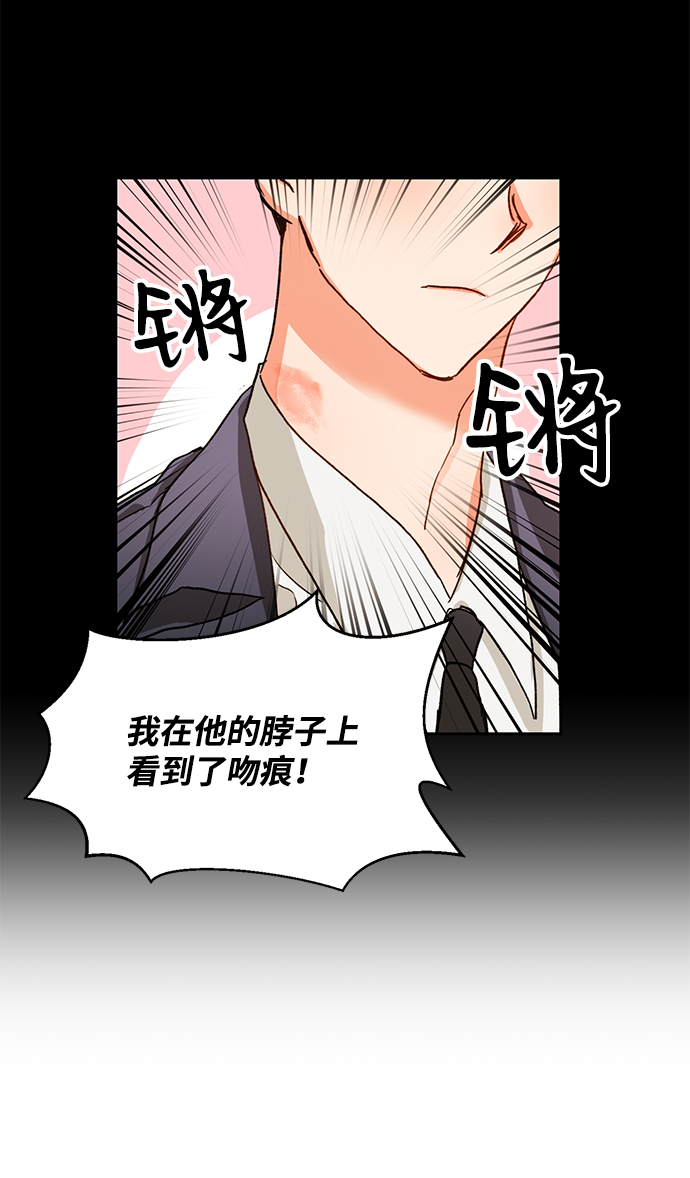 第3话31