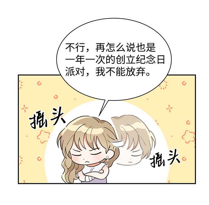 第38话5