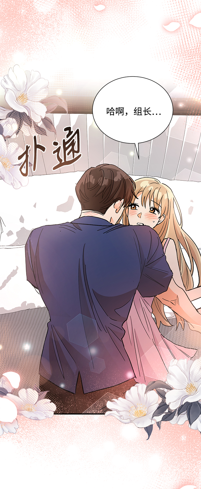 第70话56