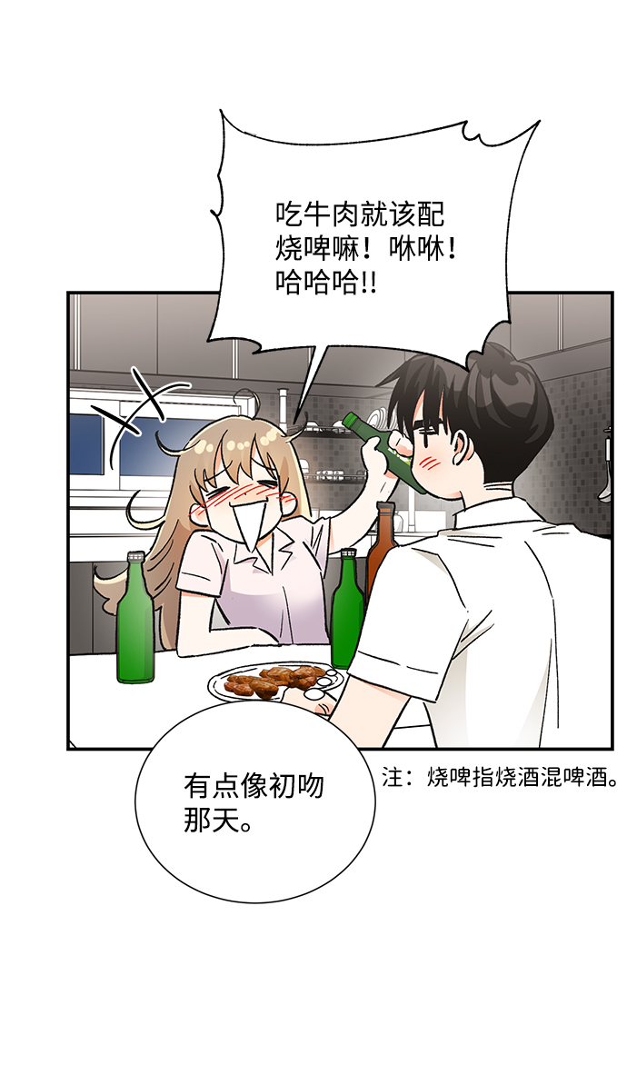 第74话59
