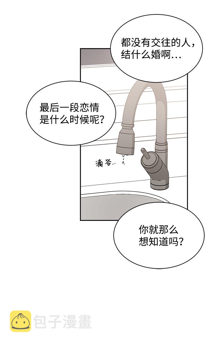第35话29