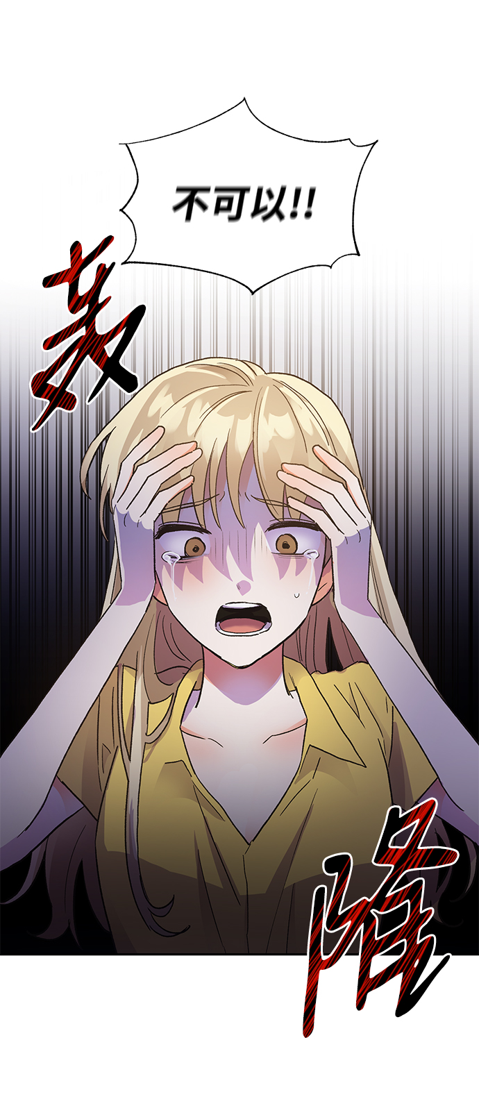 第59话1