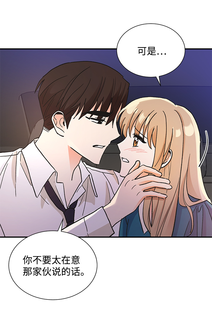 第68话62