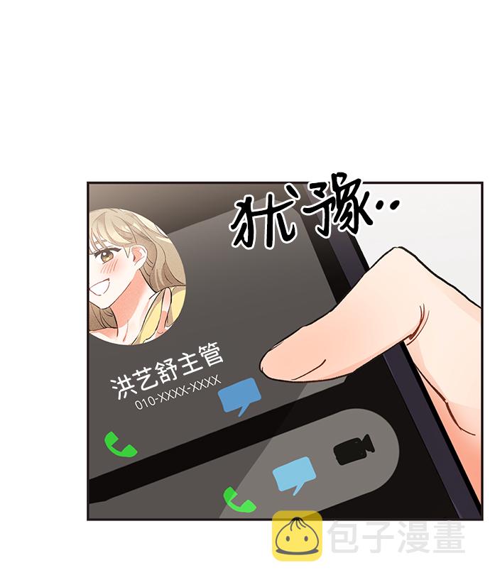 第11话31