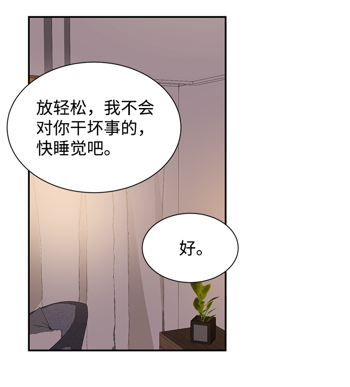 第52话12