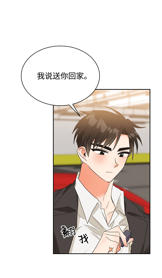 第9话53