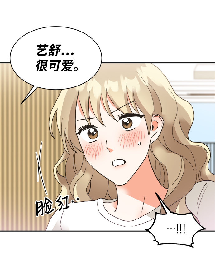 第32话53