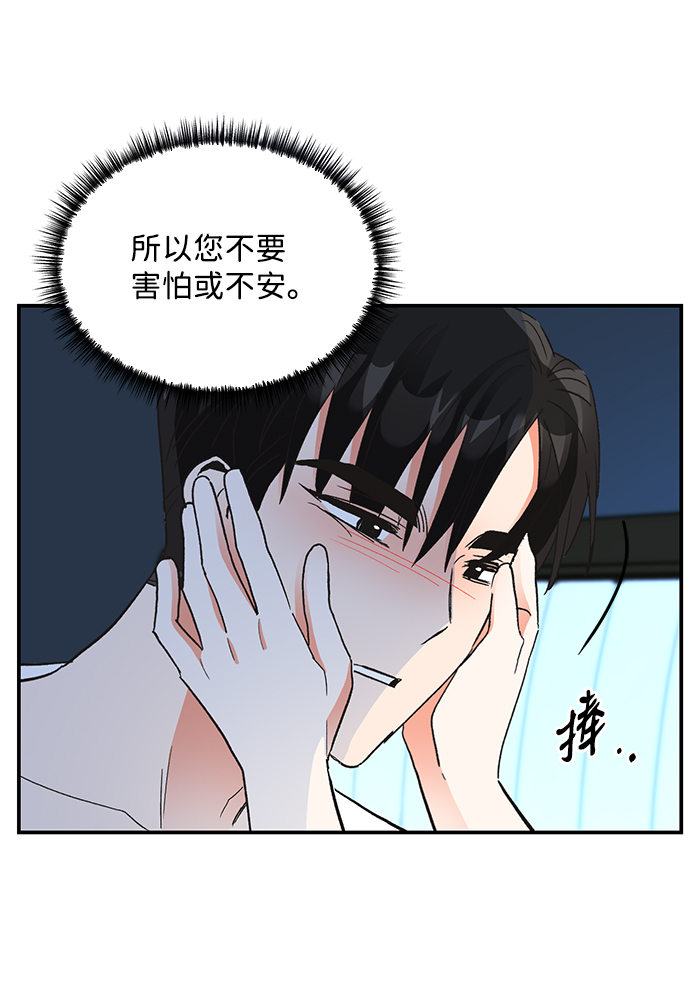 第64话45