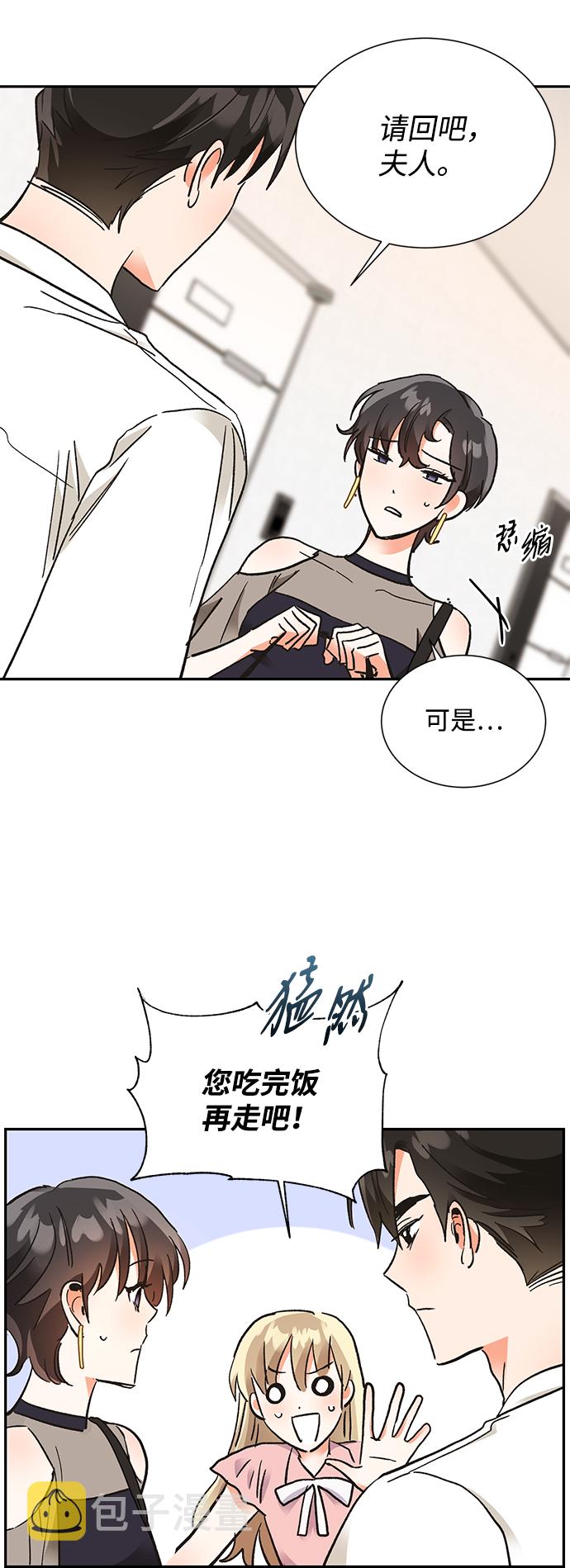 第61话31