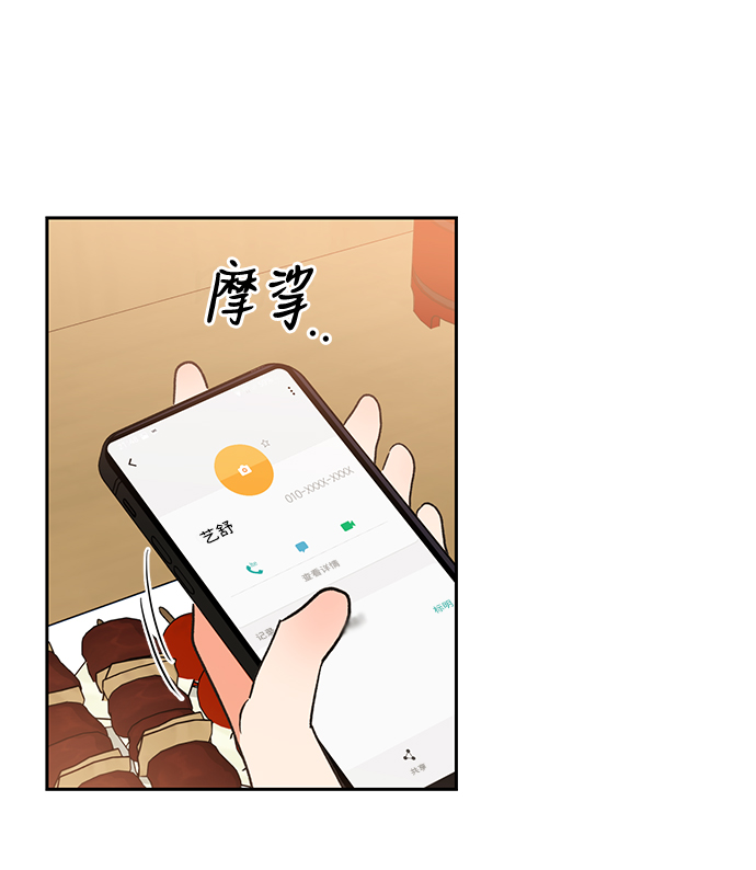 第34话36