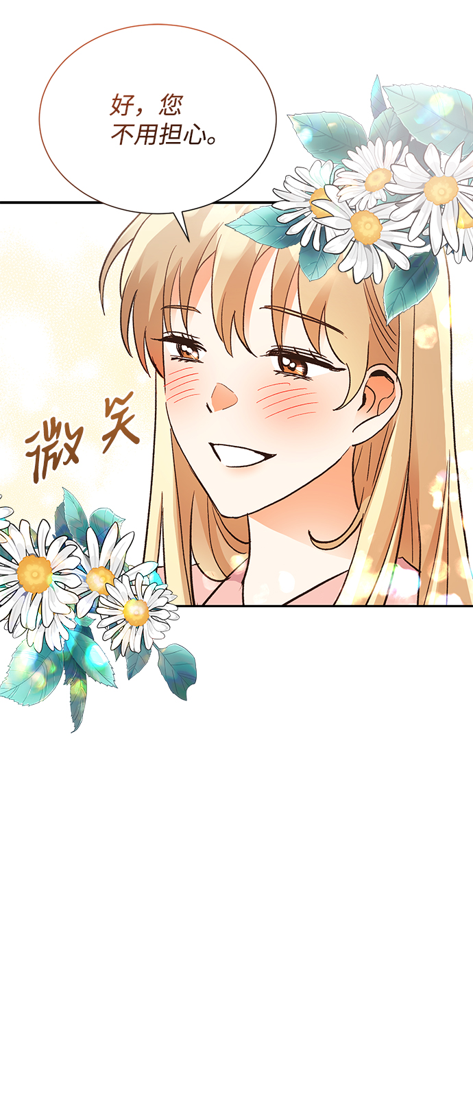 第61话54