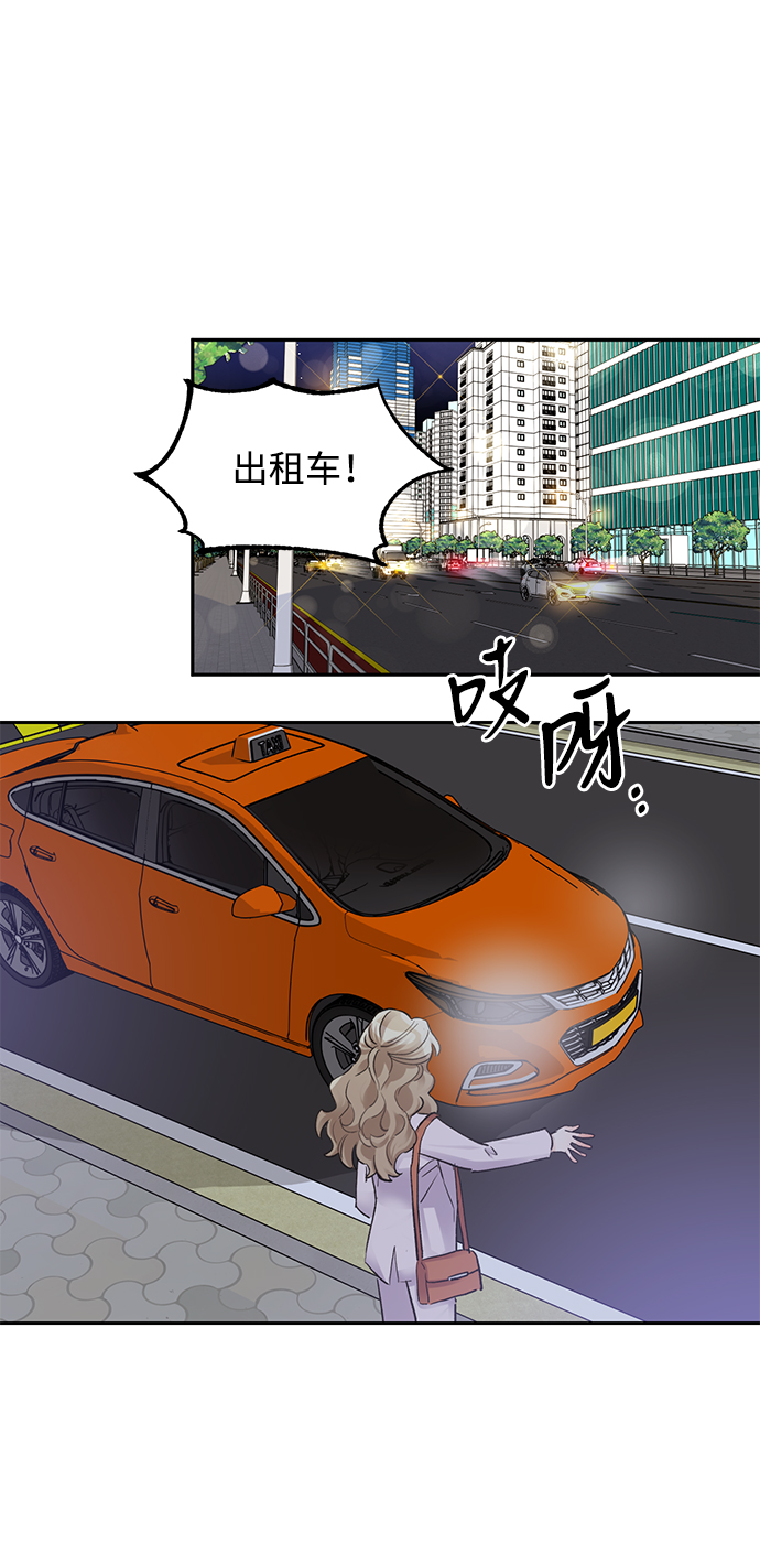 第18话54