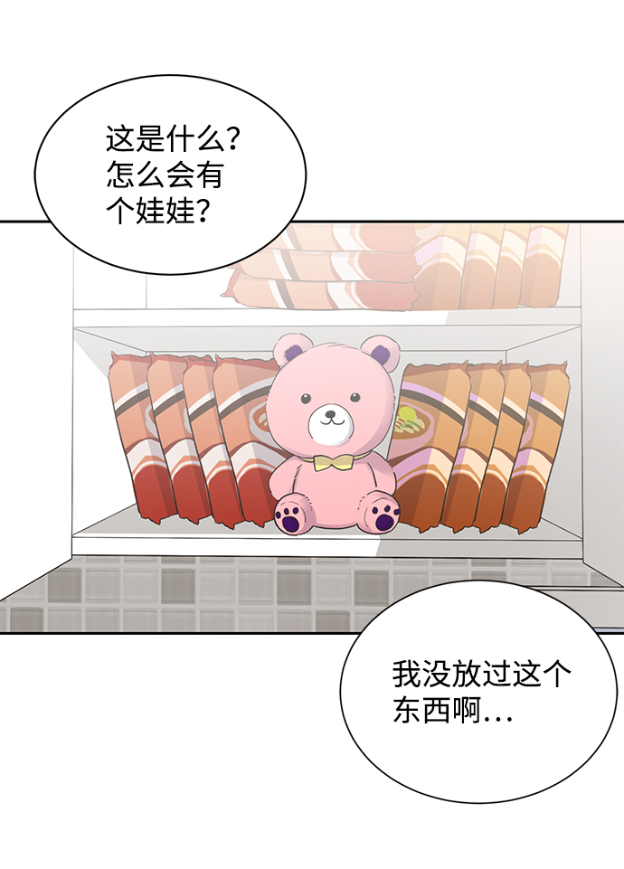 第18话5