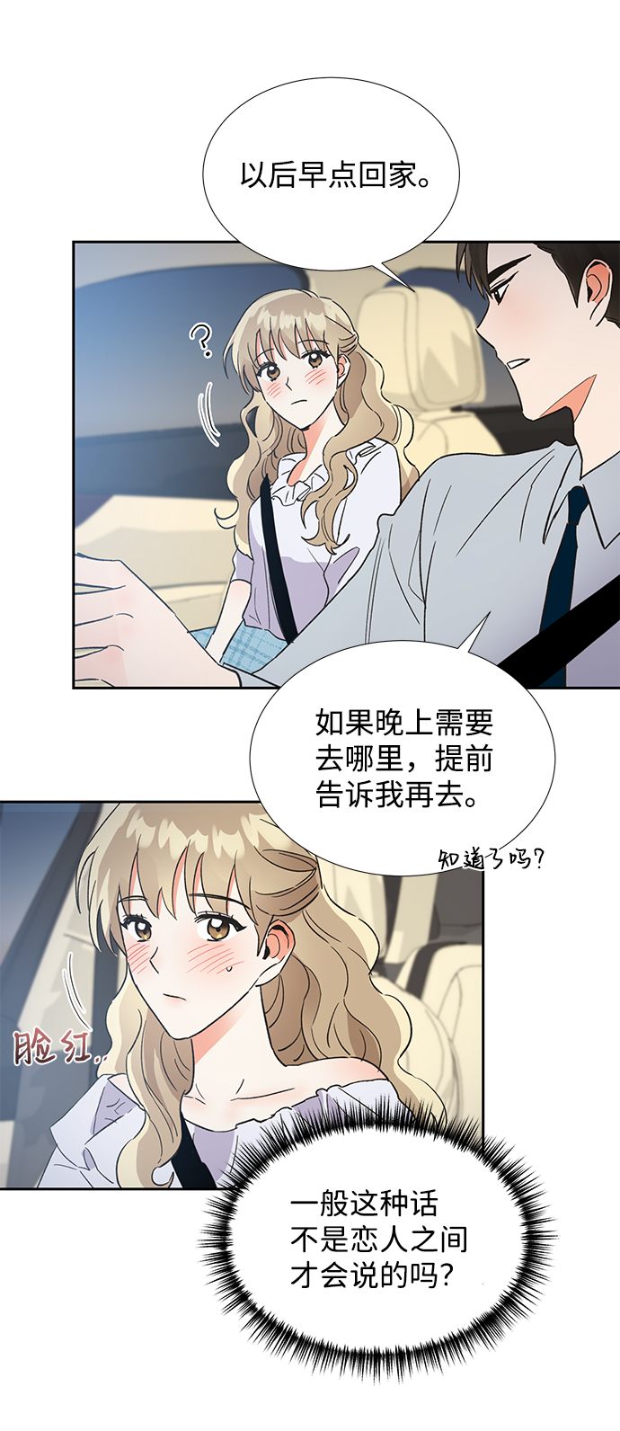 第42话20