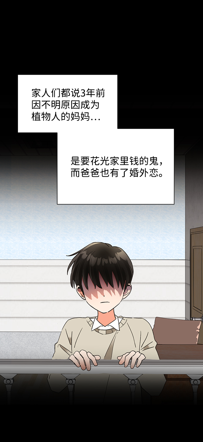 第46话77