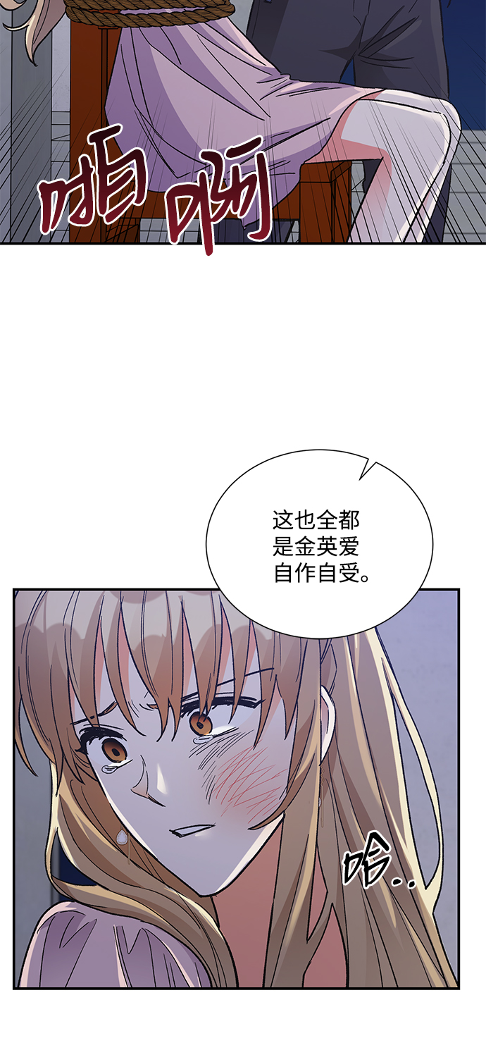 第77话26