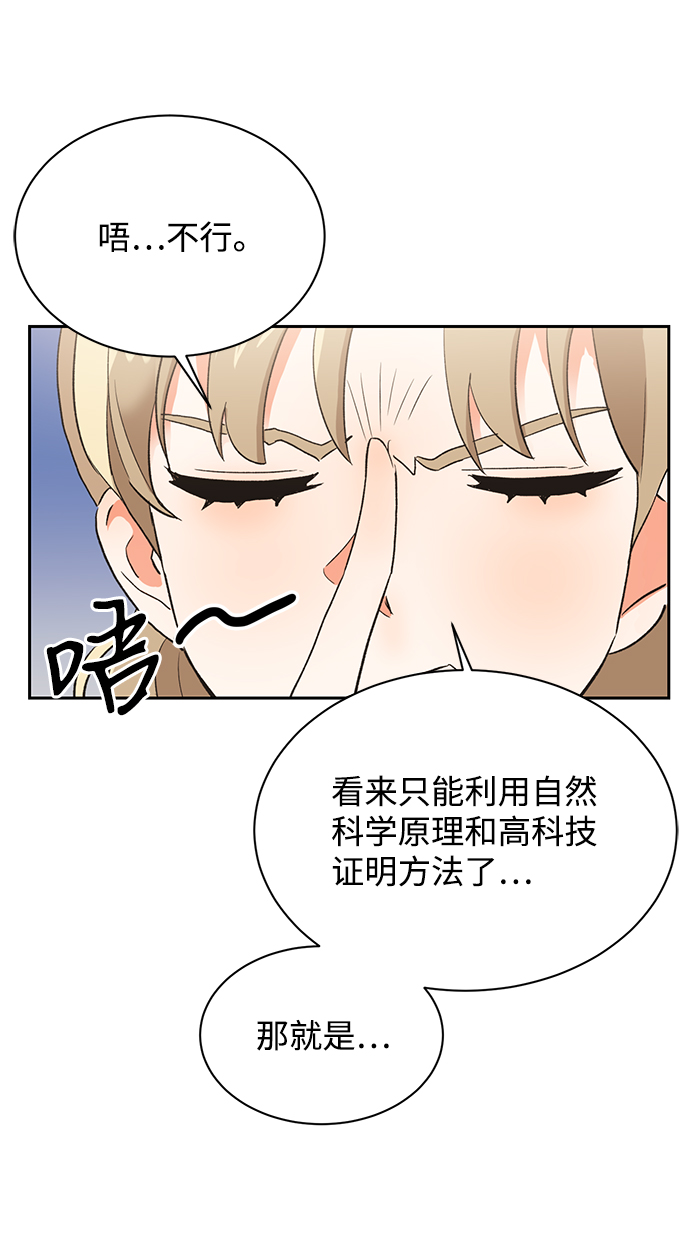 第13话44