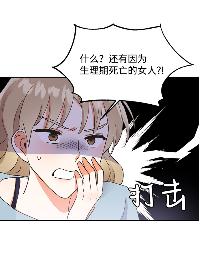 第28话63