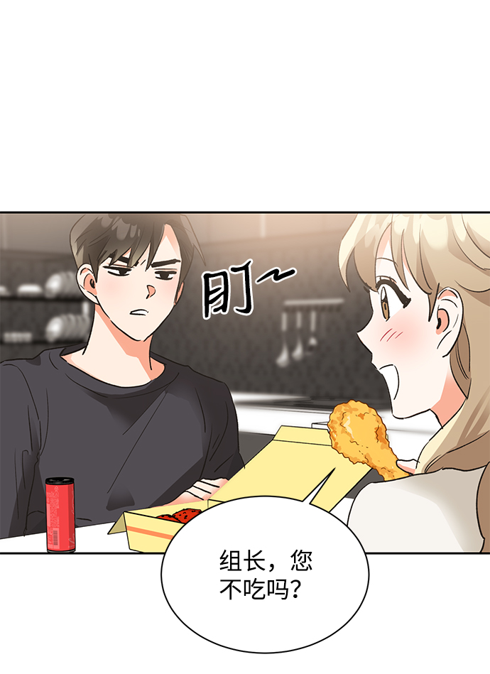 第20话29