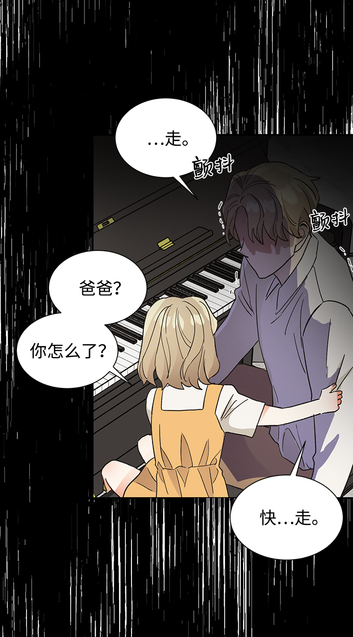 第44话39