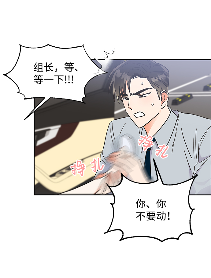 第42话55