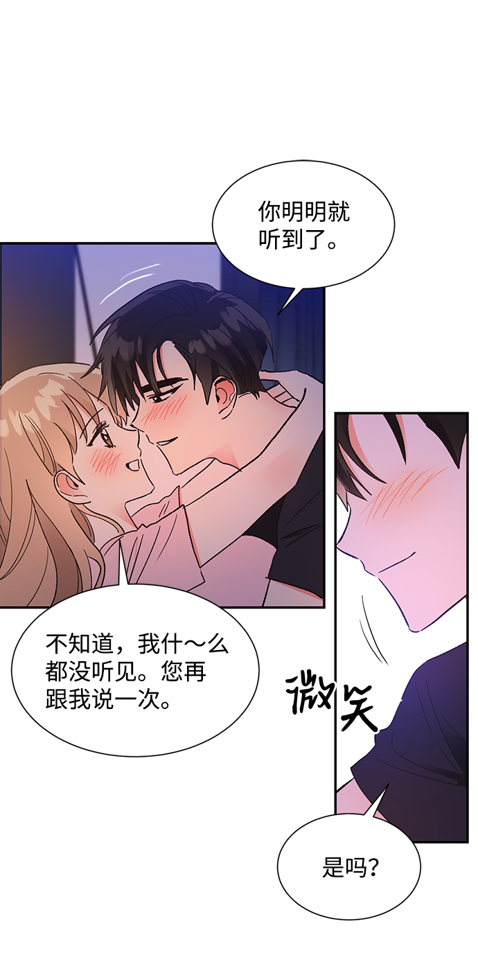 第55话14