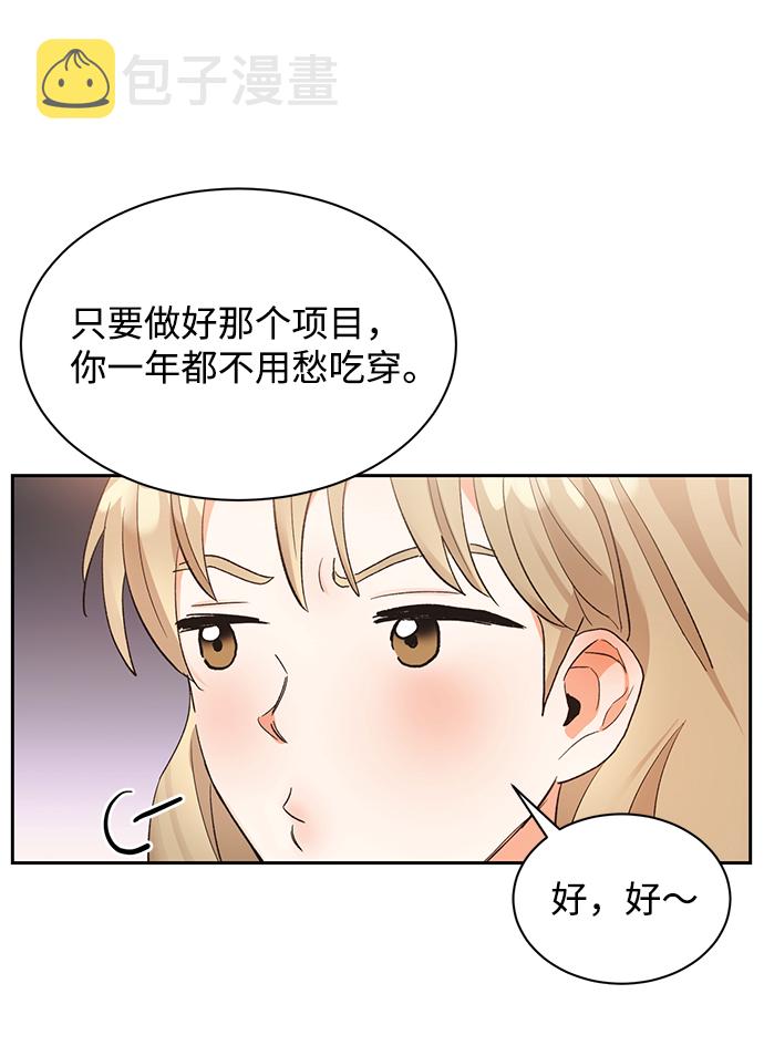 第9话60